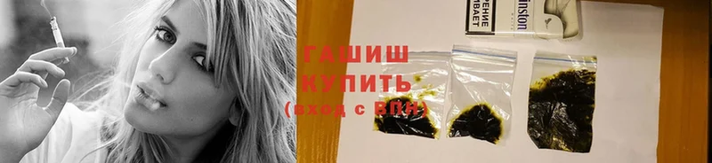 Гашиш hashish Баксан