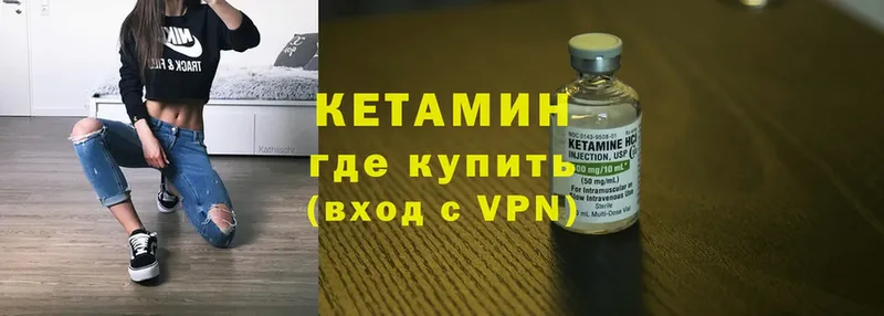 дарнет шоп  МЕГА зеркало  КЕТАМИН ketamine  Баксан 