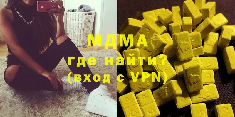 MDMA молли  купить закладку  Баксан 